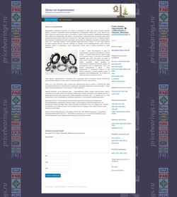 Captura de pantalla pricebearings.ru