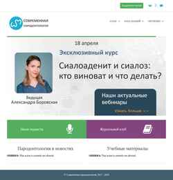 Screenshot parodont.pro