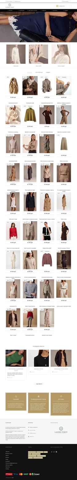 Ekran görüntüsü ladies-first.ru