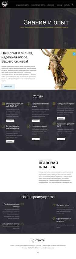 Captura de tela planetaprava.ru