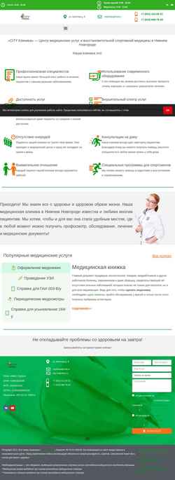 Snímek obrazovky city-nn.com