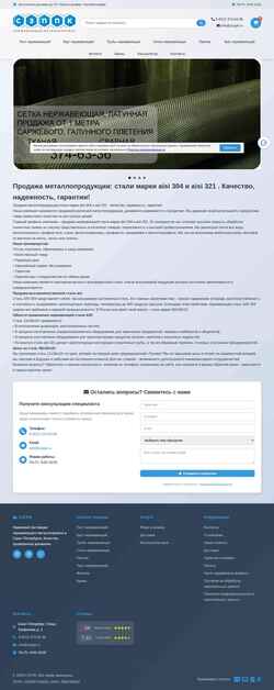 Снимак екрана szppk.ru