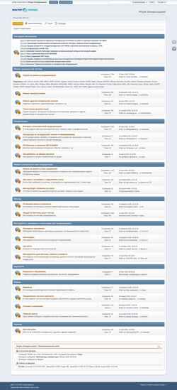 スクリーンショット forum.masterxoloda.ru