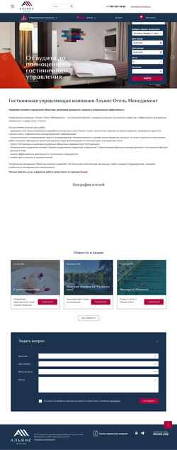 Snímek obrazovky alliance-hotels.ru