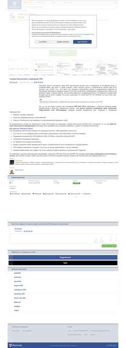 Schermata vpn-gate-client.ru.malavida.com