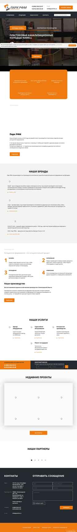Captura de pantalla parkrfm.ru