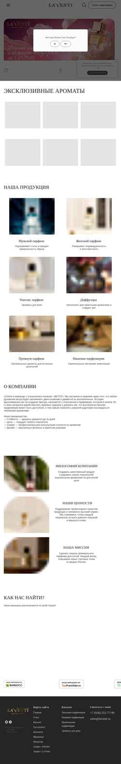 Captura de tela laventi.ru