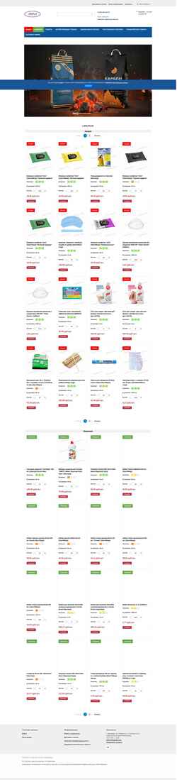 Screenshot lirapack.com