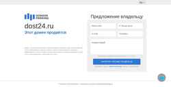 Снимак екрана dost24.ru
