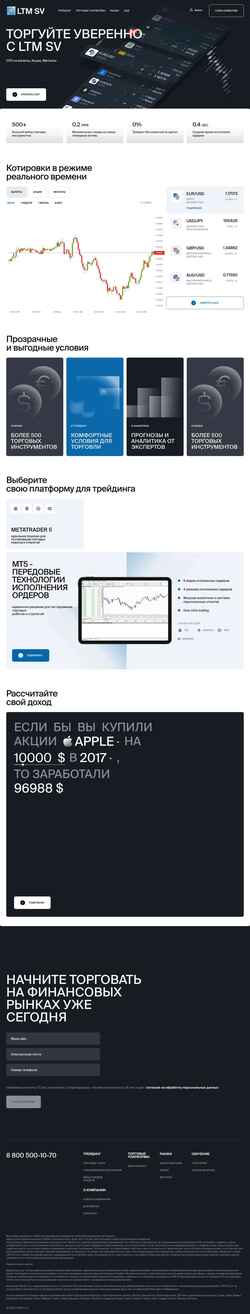 Snimka zaslona bcsmarkets.com