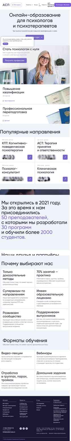 Posnetek zaslona modern-psy.ru