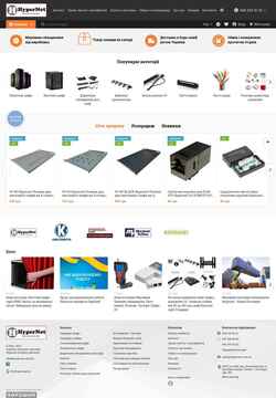 Captura de pantalla shop.hypernet.com.ua