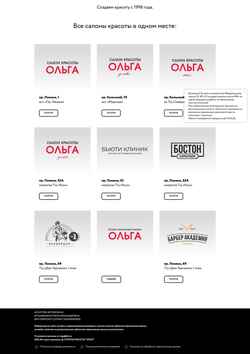 Képernyőkép salons-olga.com