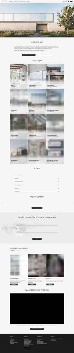 Screenshot infacade.ru