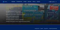 Posnetek zaslona cworks-ru.com