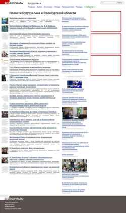Screenshot buguruslan.bezformata.com