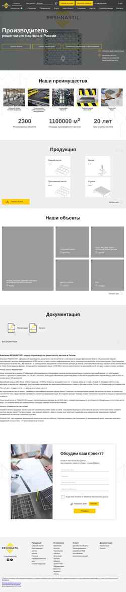 Captura de pantalla reshnastil.ru