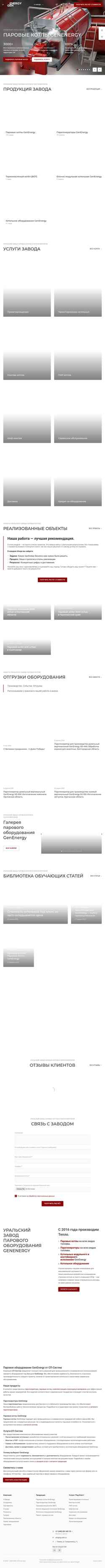 Screenshot sp-stm.ru