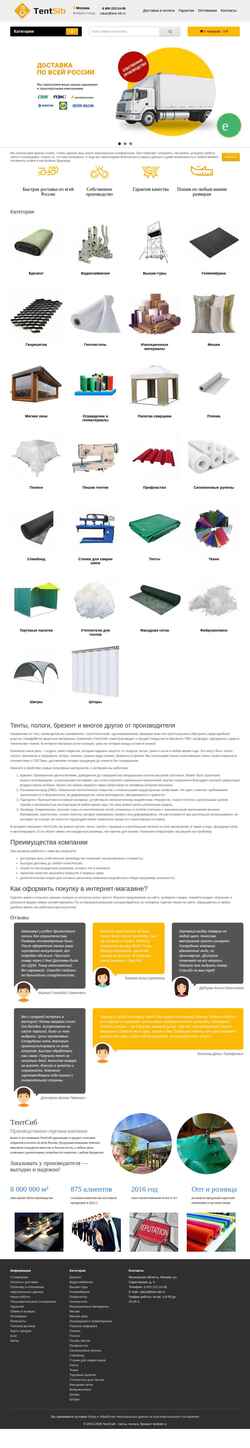Posnetek zaslona tentisib.ru