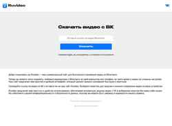 Snimka zaslona ru-video.ru