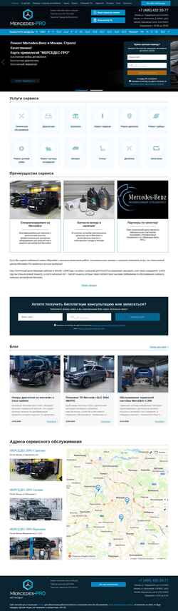 Скриншот mb-pro.ru