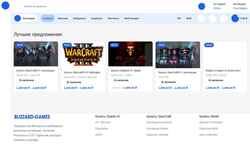Zrzut ekranu blizzard-games.ru