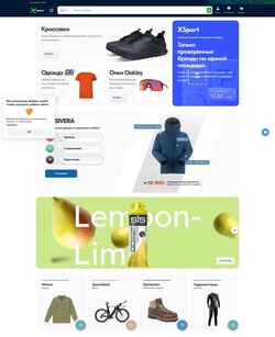 Snímek obrazovky xsport.su