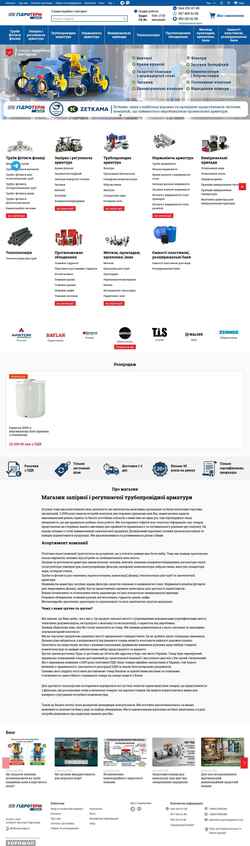 Ekraanipilt gidroterm-prom.com.ua