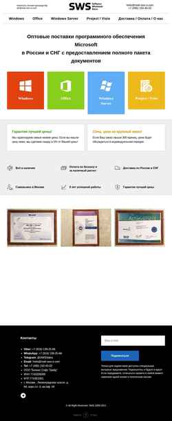Screenshot moscow.sws-df.com