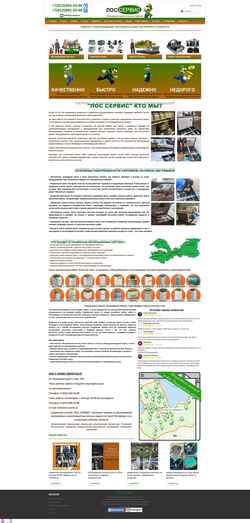 Captura de pantalla los-servis.ru