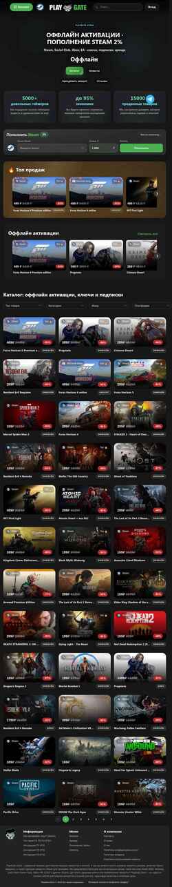 Captura de pantalla playgate.store