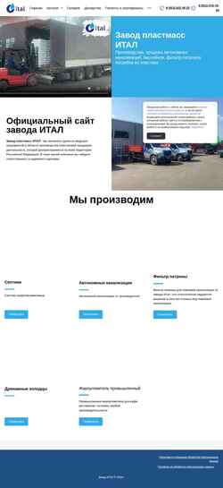 Skærmbillede ital-spb.ru