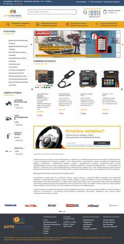 Captura de pantalla autocheckers.ru