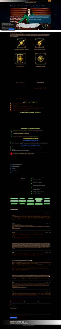 Screenshot yazikzvezd.com