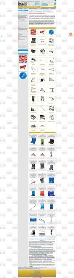 Captura de pantalla toolsclub.com.ua