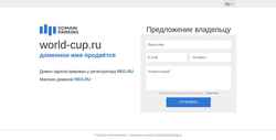 Snímka obrazovky world-cup.ru
