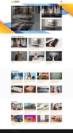 Screenshot info365.com.ua