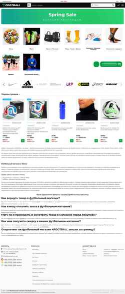 Captura de pantalla 4football.com.ua