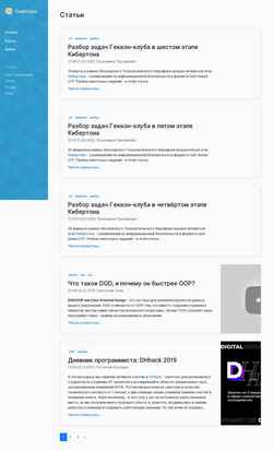 Screenshot geekclass.ru