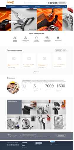Captură de ecran amf-instrument.ru