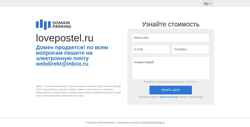 Screenshot lovepostel.ru