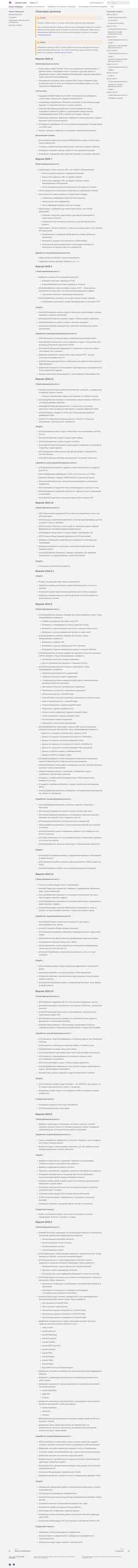 Snímek obrazovky help.stingray-mobile.ru