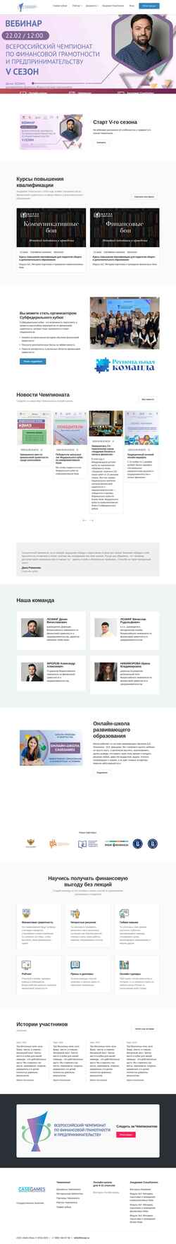 Screenshot fincup.ru