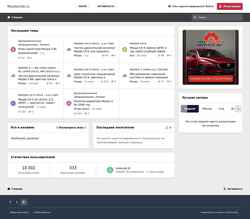Screenshot mazdaclub.ru