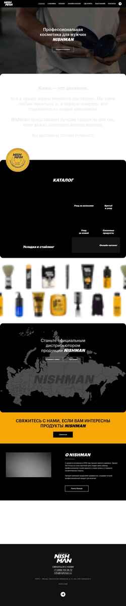 截屏 nishman.ru