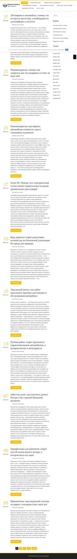 Снимак екрана tur5ka.ru