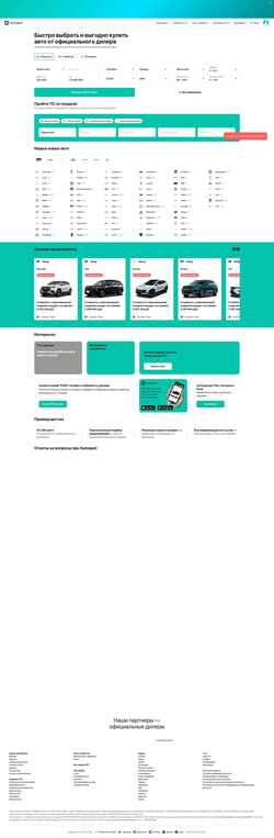 Posnetek zaslona kursk.autospot.ru
