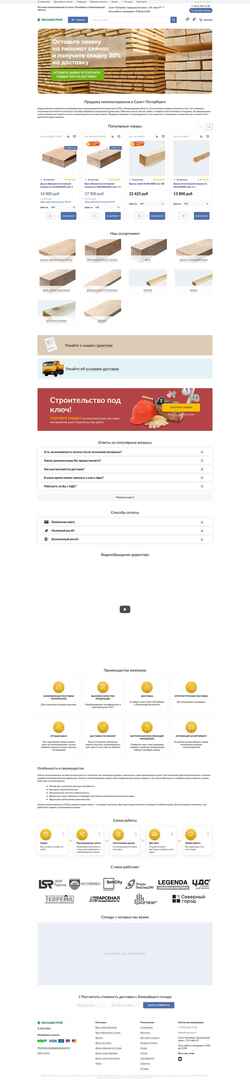 Snímek obrazovky pilomat-pro.ru
