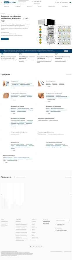 Schermafbeelding endo.ru