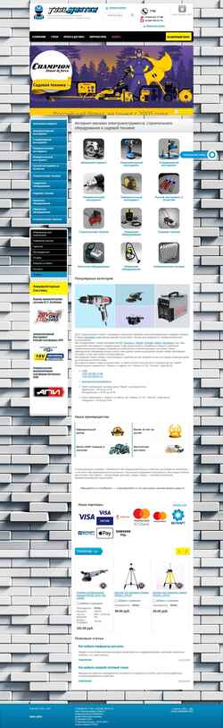 Captura de pantalla toolmaster.by